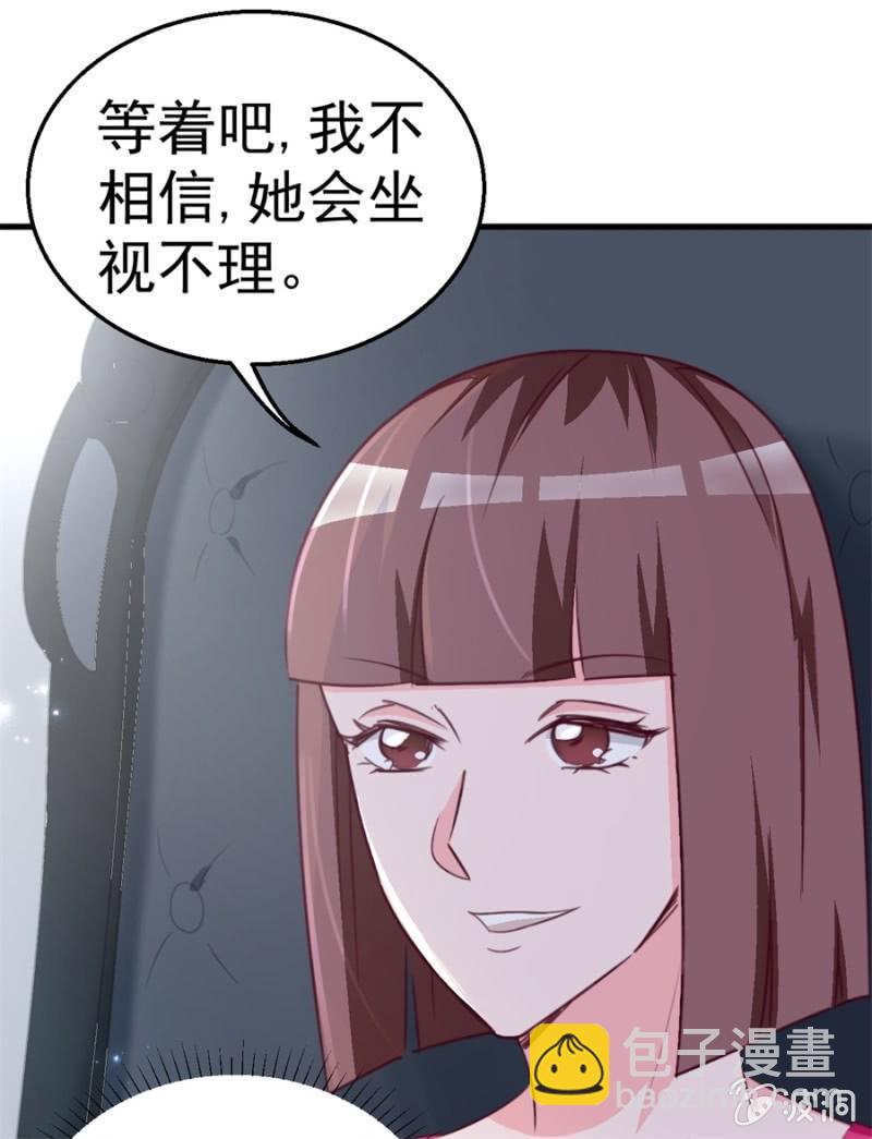 第121话 冲我来的-第121话