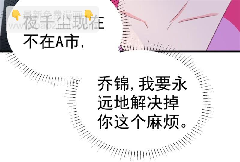 第121话 冲我来的-第121话