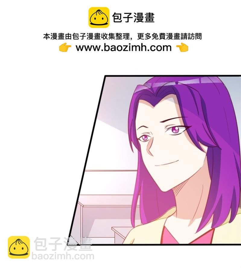 第121话 冲我来的-第121话