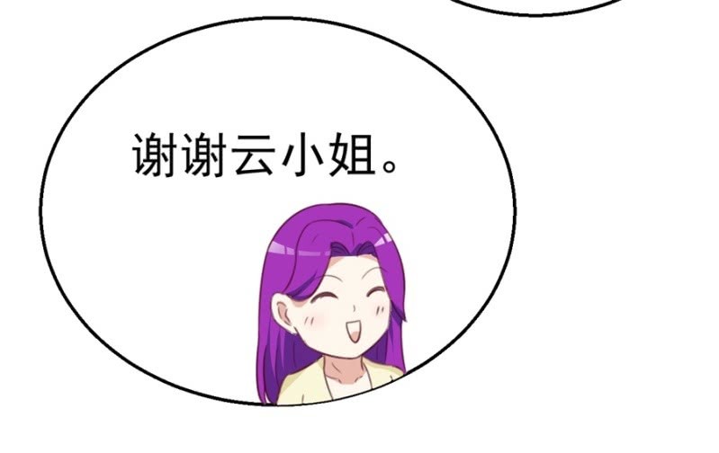 第121话 冲我来的-第121话