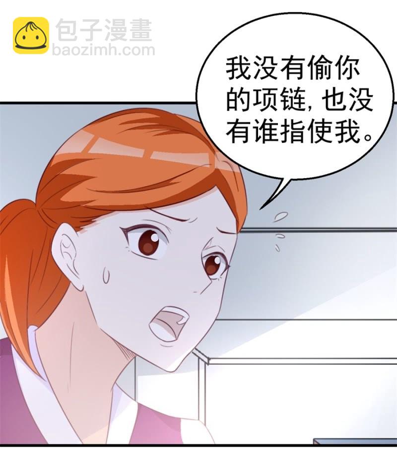 第121话 冲我来的-第121话