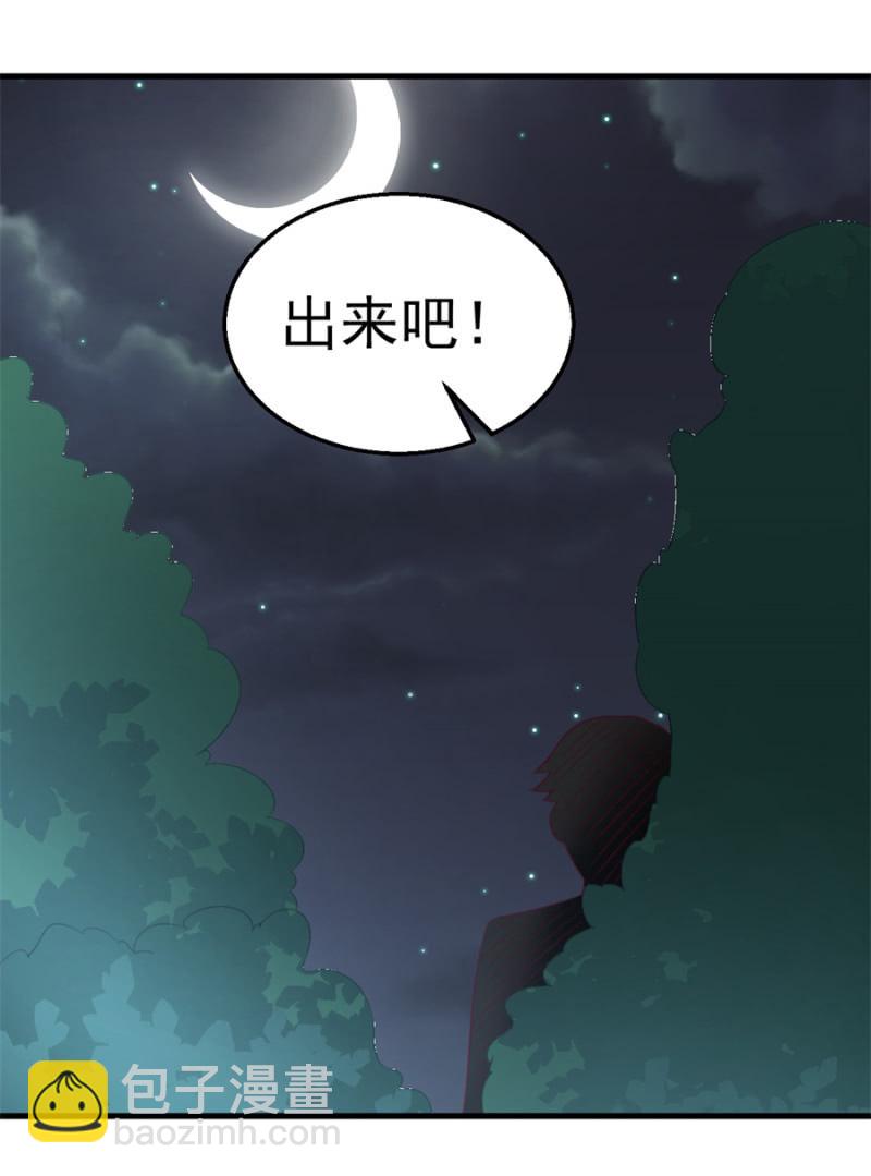 第121话 冲我来的-第121话