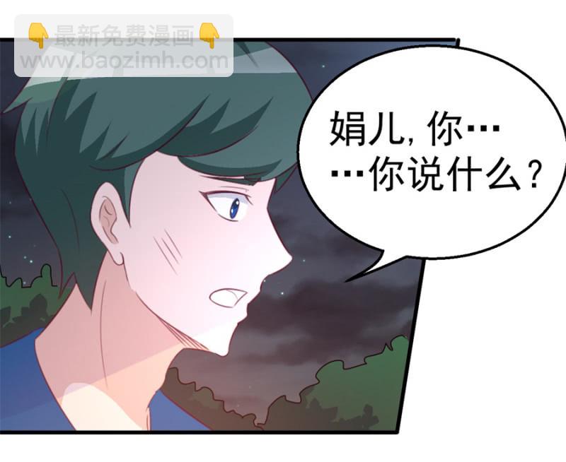 第121话 冲我来的-第121话