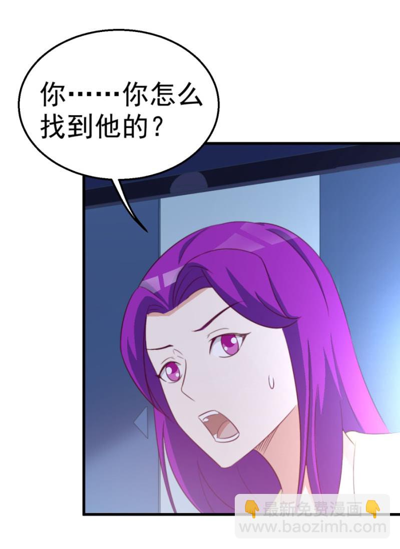 第121话 冲我来的-第121话