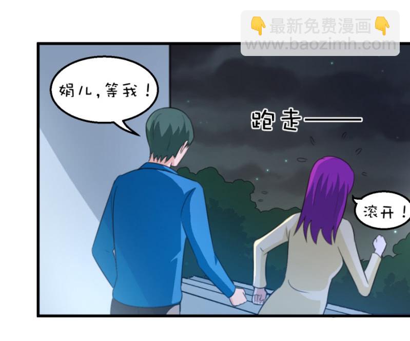 第121话 冲我来的-第121话