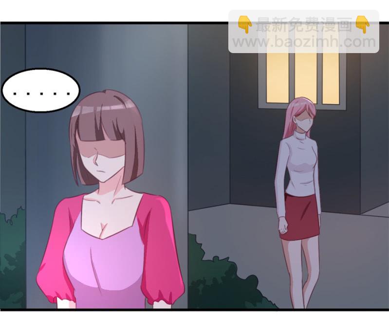 第121话 冲我来的-第121话