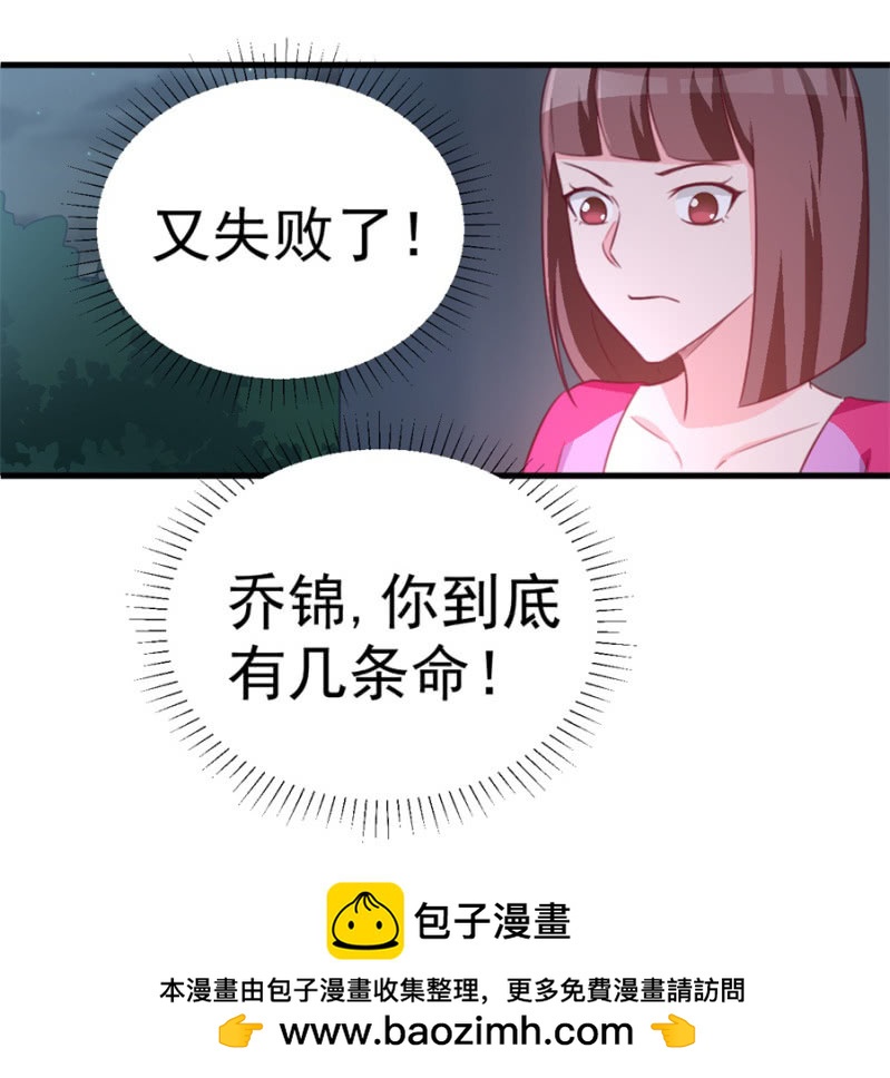 第121话 冲我来的-第121话