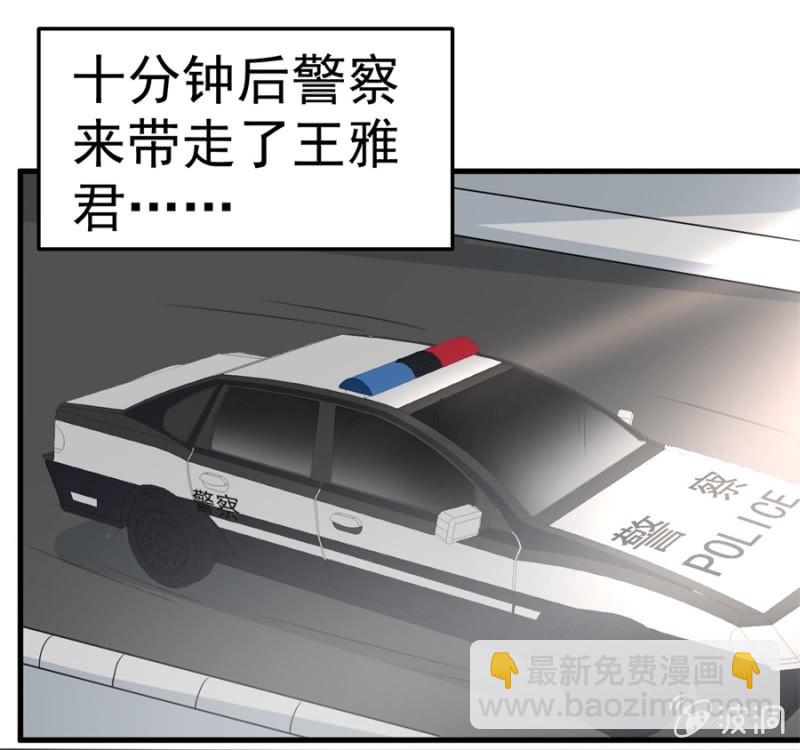 第121话 冲我来的-第121话