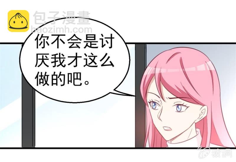 第121话 冲我来的-第121话