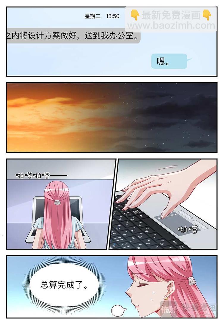 第19话 始终是狼-第19话