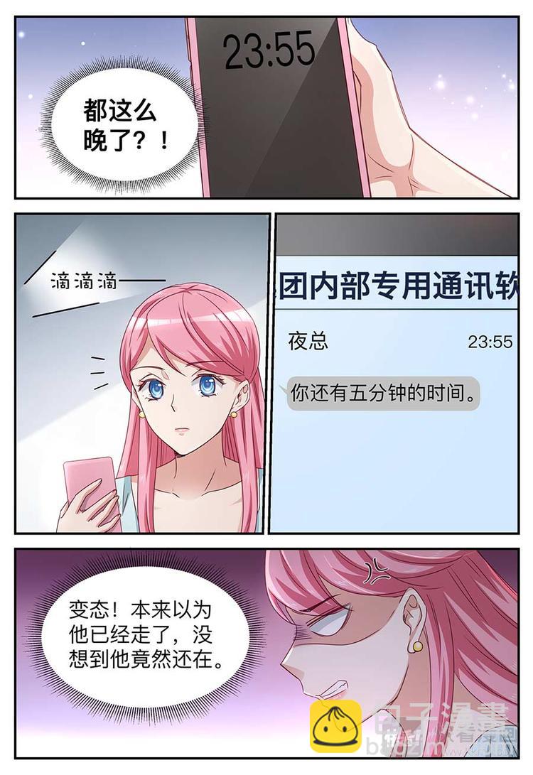 第19话 始终是狼-第19话