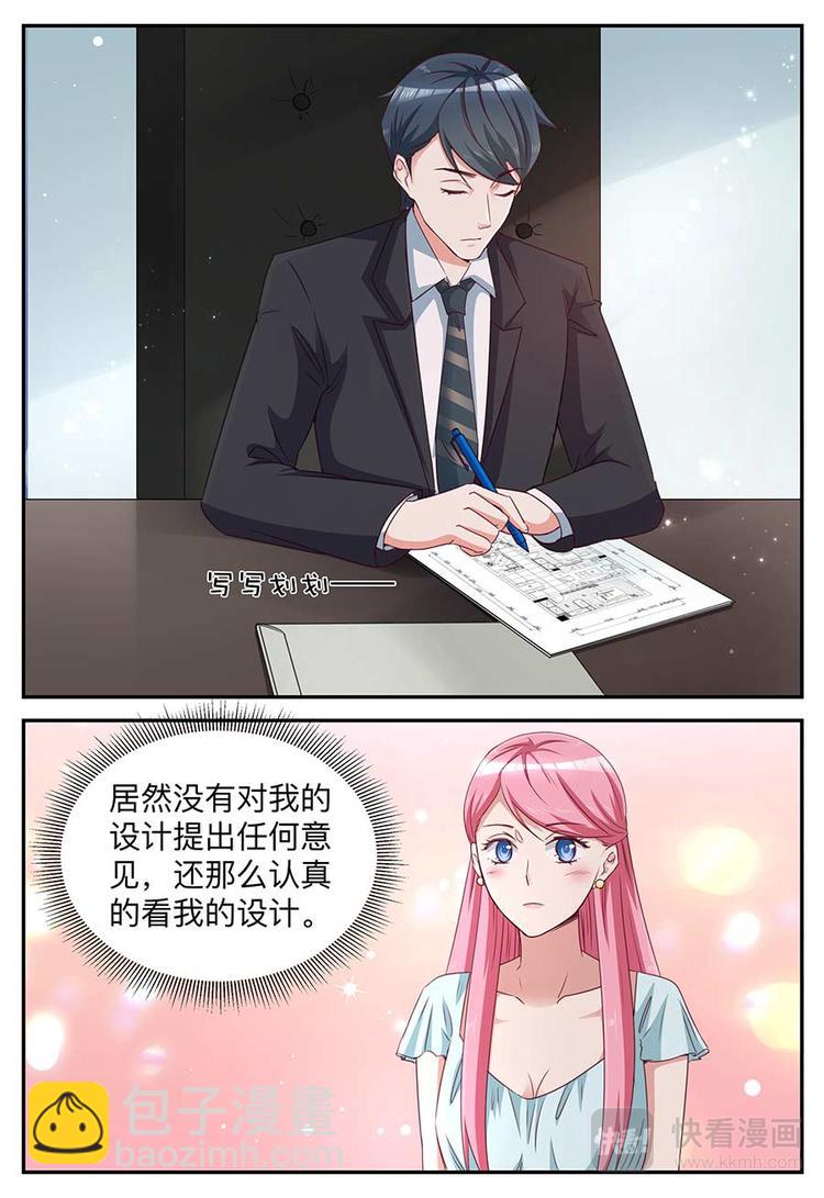 第19话 始终是狼-第19话