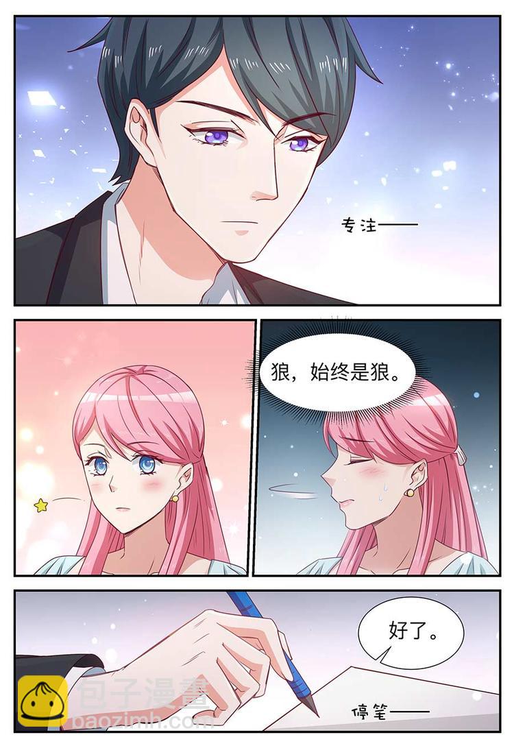 第19话 始终是狼-第19话