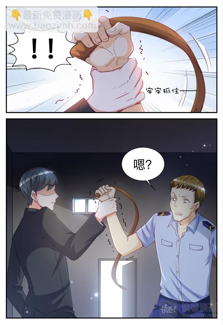 第27话 你想打她？-第27话