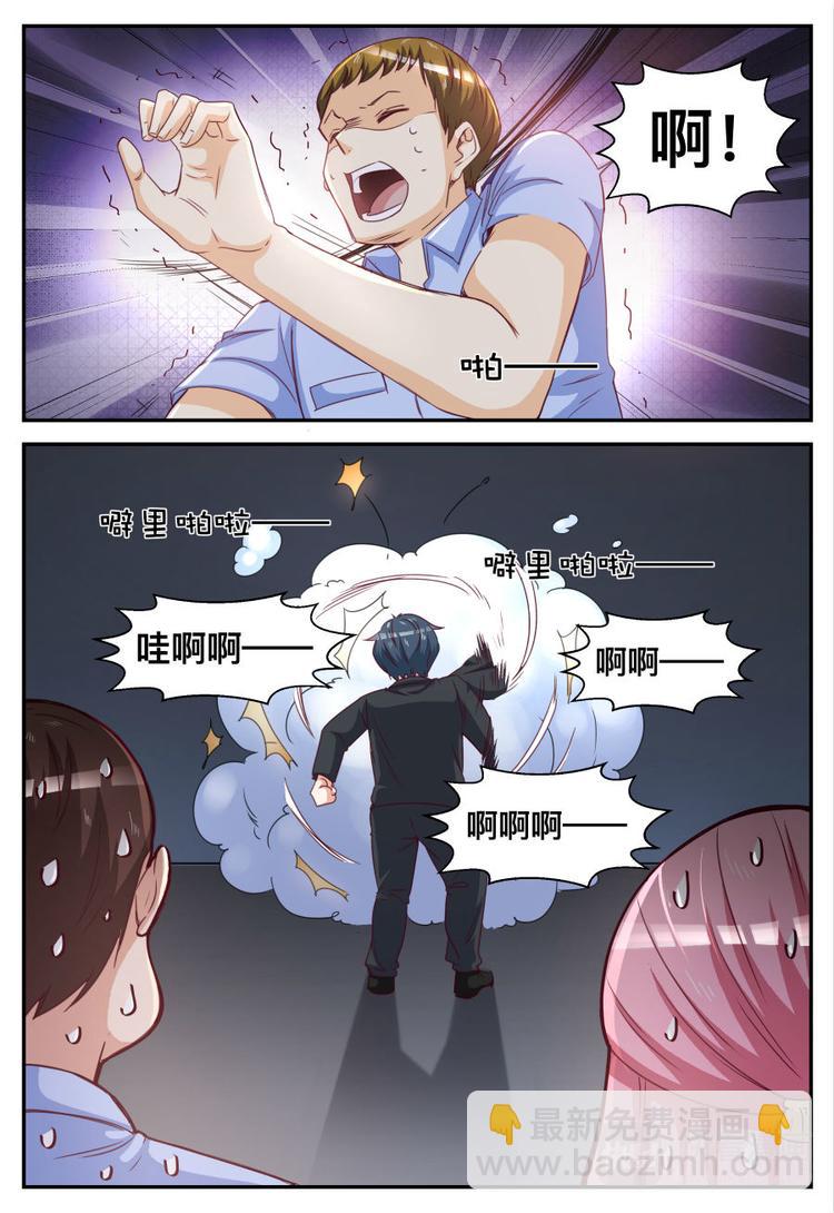 第27话 你想打她？-第27话