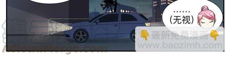 第33话 羡煞旁人-第33话