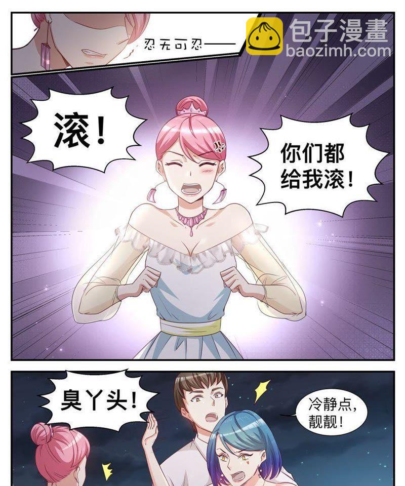 第33话 羡煞旁人-第33话