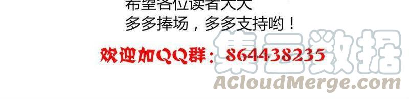 第33话 羡煞旁人-第33话