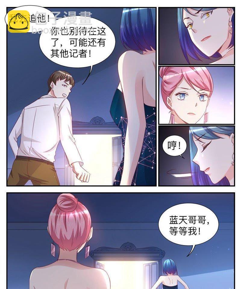 第33话 羡煞旁人-第33话