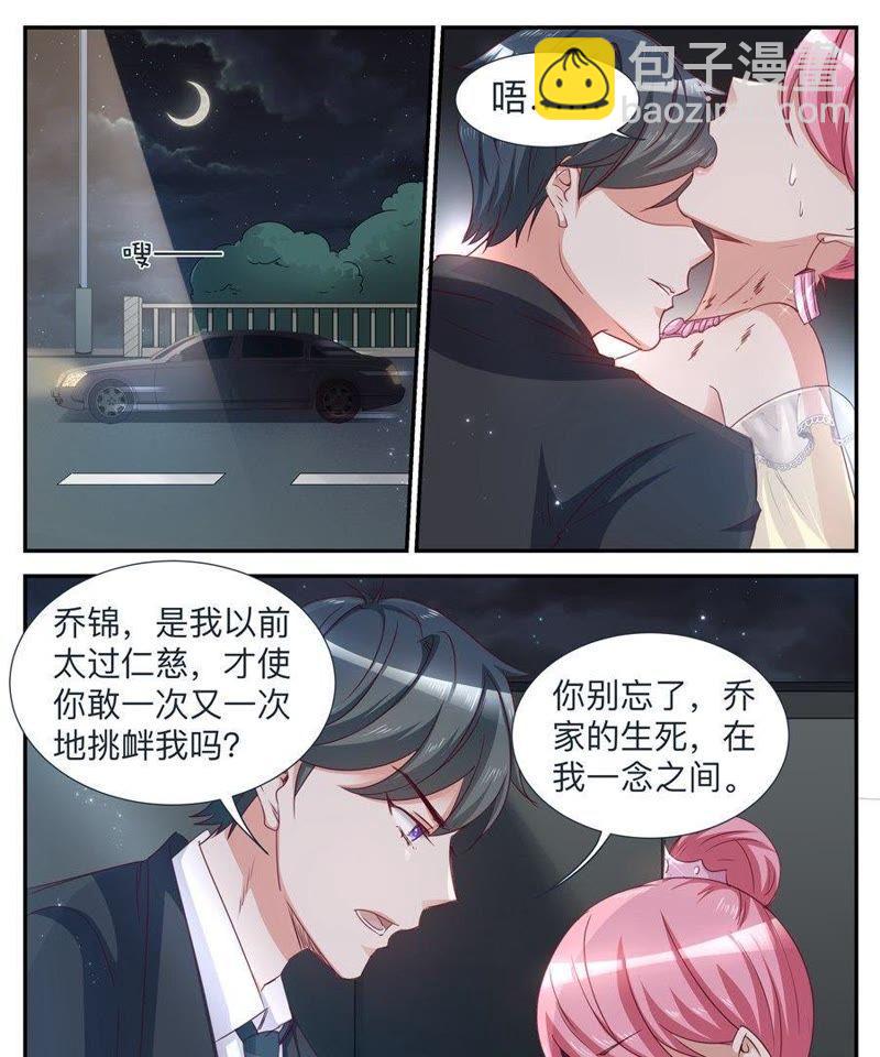 第35话 无处可去-第35话