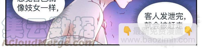 第35话 无处可去-第35话