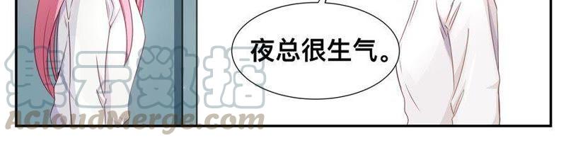 第37话 劳累过度-第37话