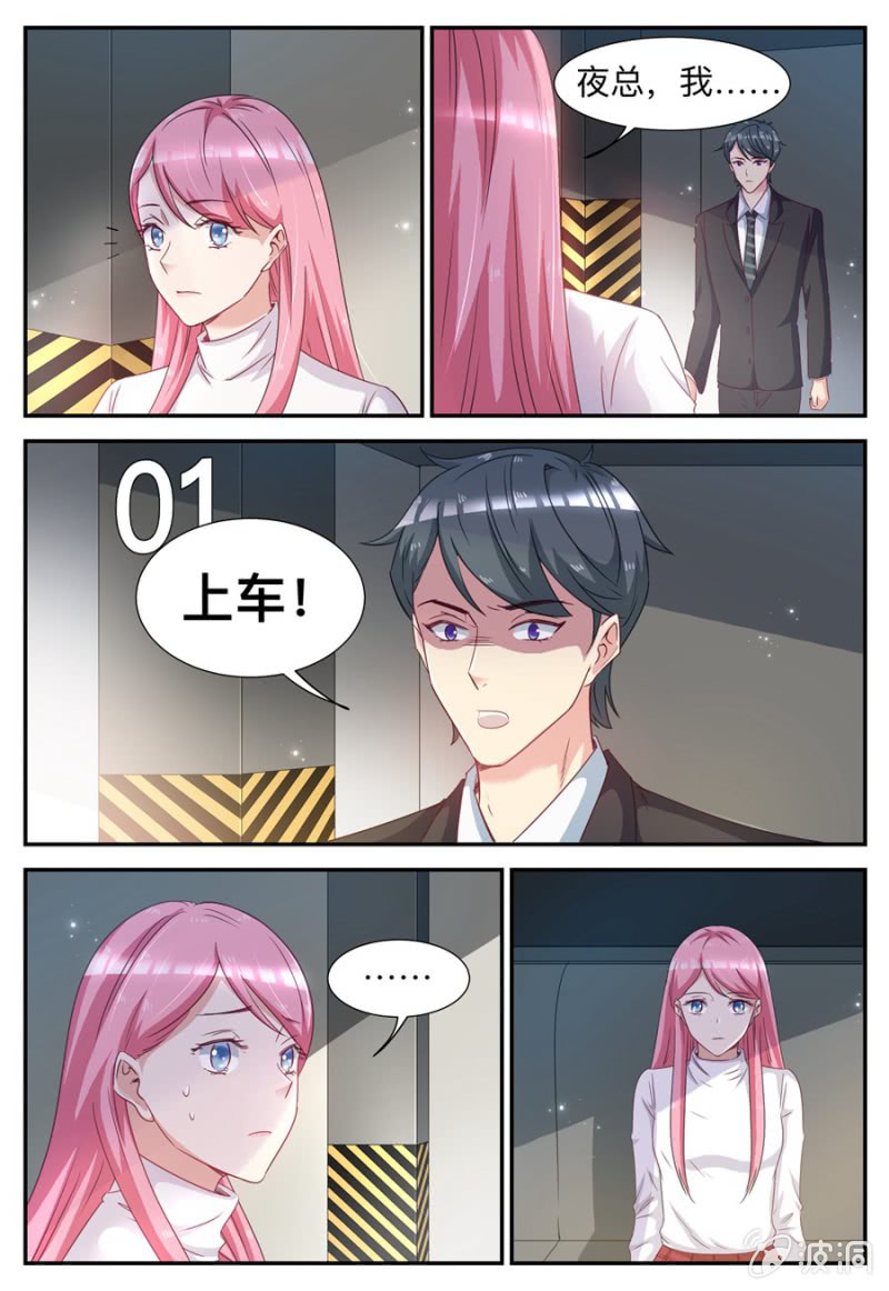 第37话 劳累过度-第37话