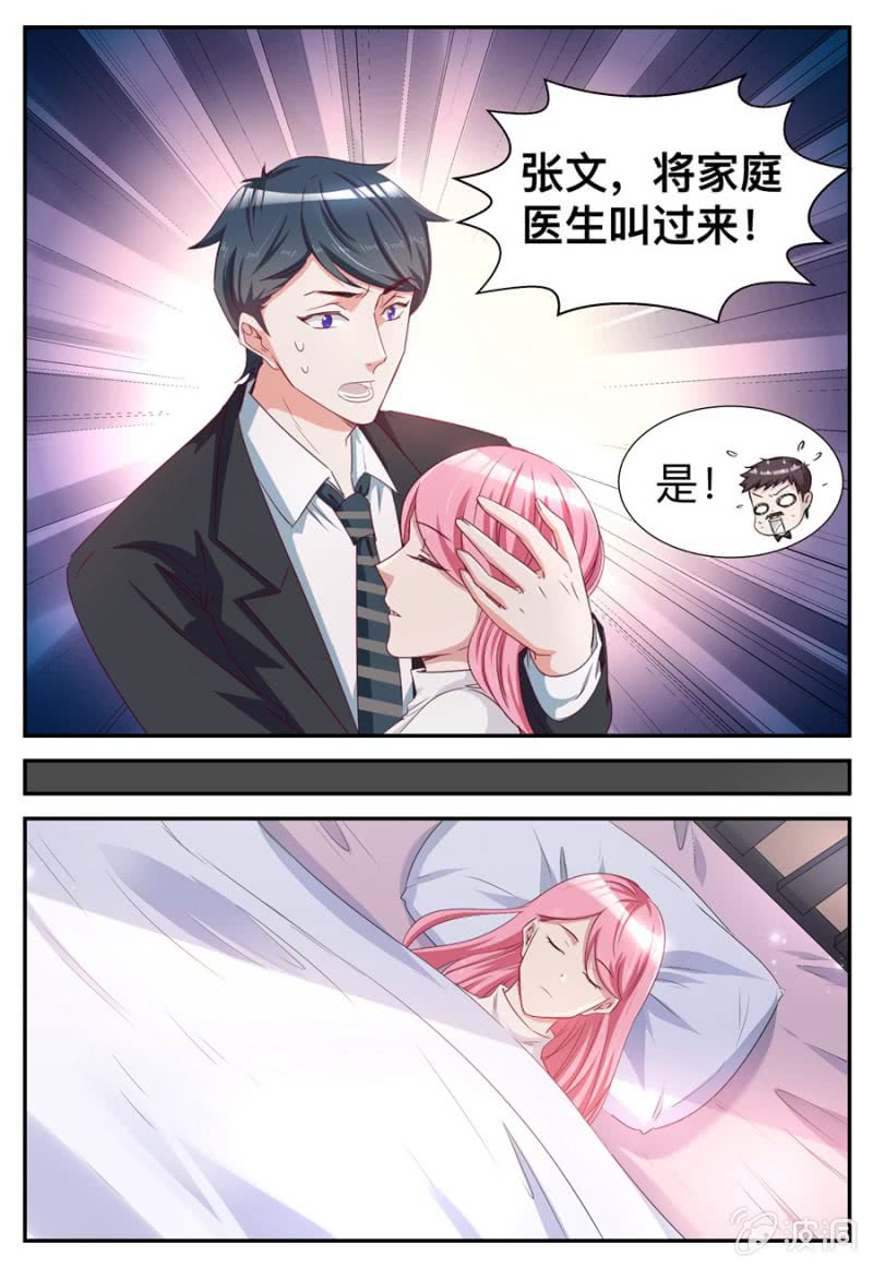 第37话 劳累过度-第37话