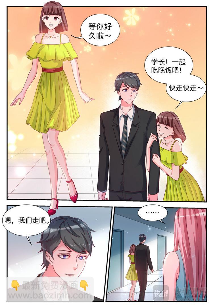 第5话 还债-第5话