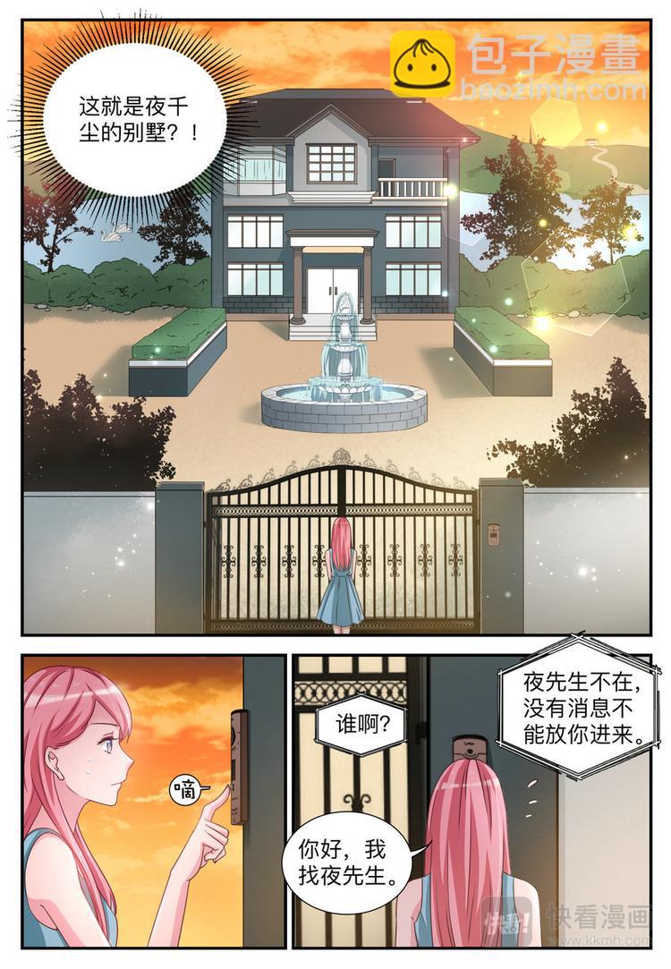 第5话 还债-第5话