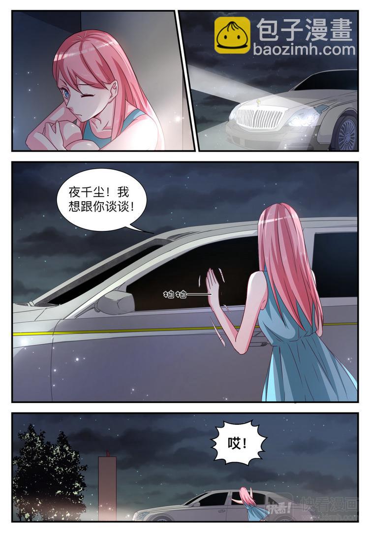 第5话 还债-第5话