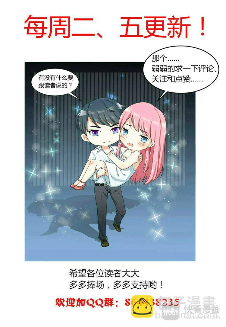 第5话 还债-第5话