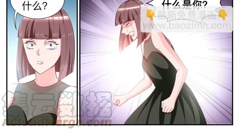 天价豪宠：惹火小萌妻 - 第45话 错过就不再回来 - 2