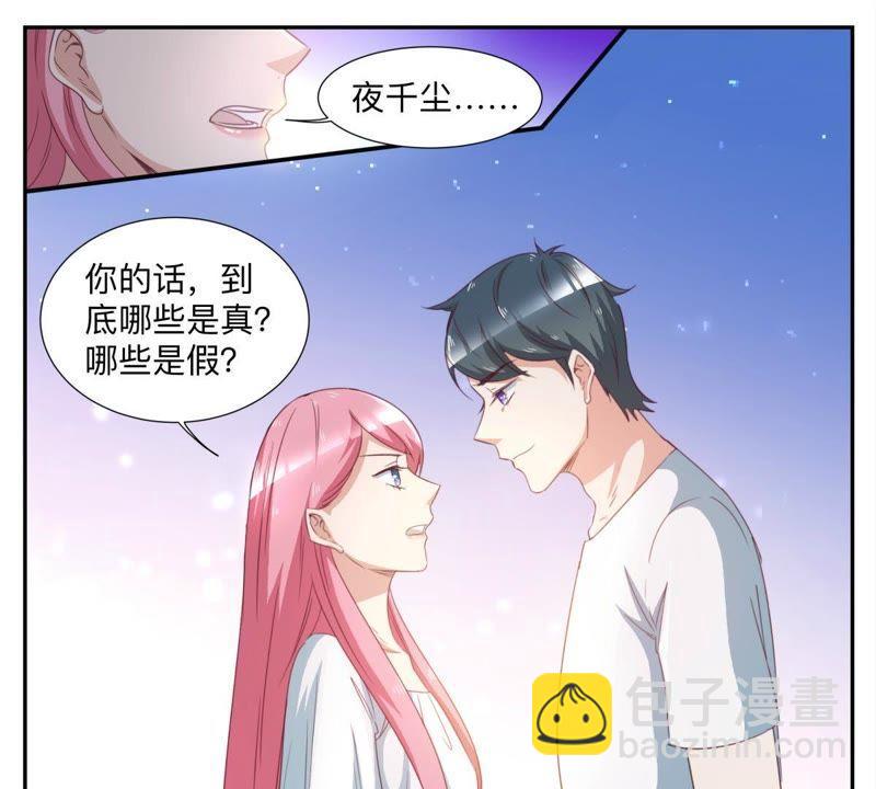 第51话 忽然觉得有点暖-第51话