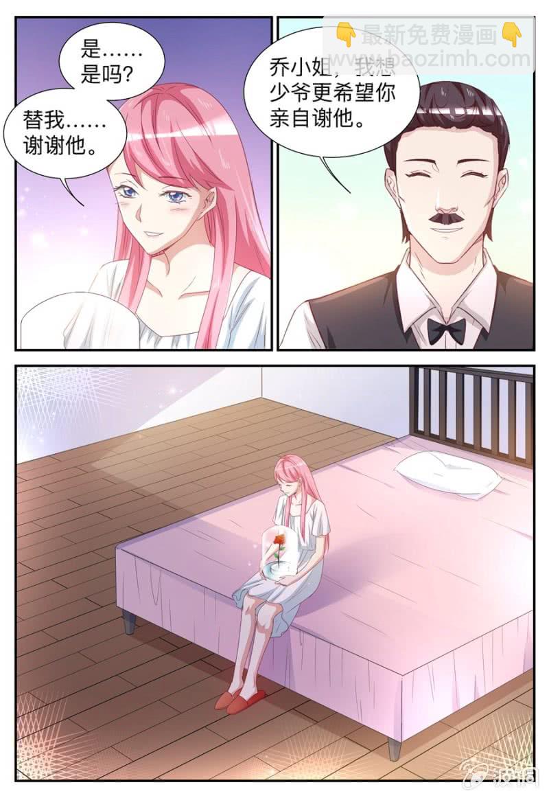 第53话 玫瑰花-第53话