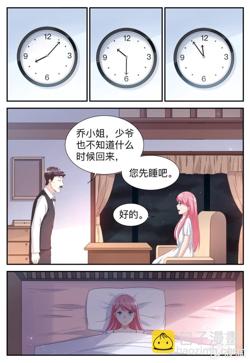 第53话 玫瑰花-第53话