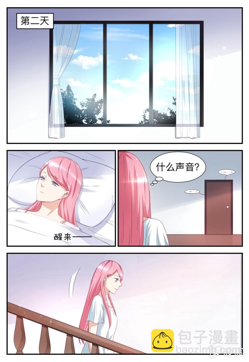 第53话 玫瑰花-第53话