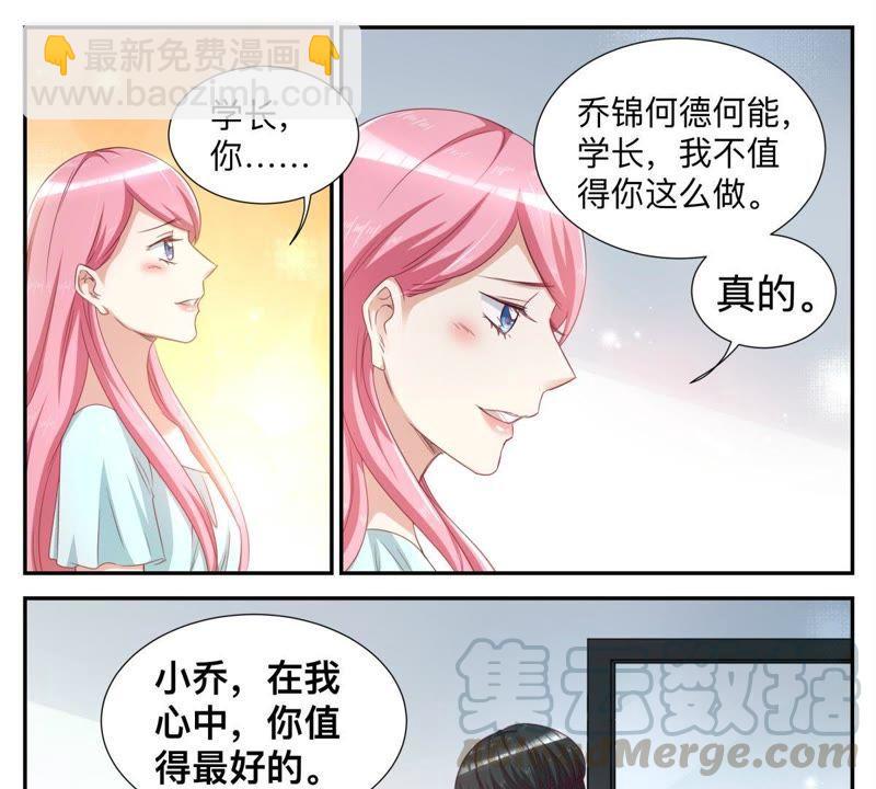 第59话 大项目-第59话