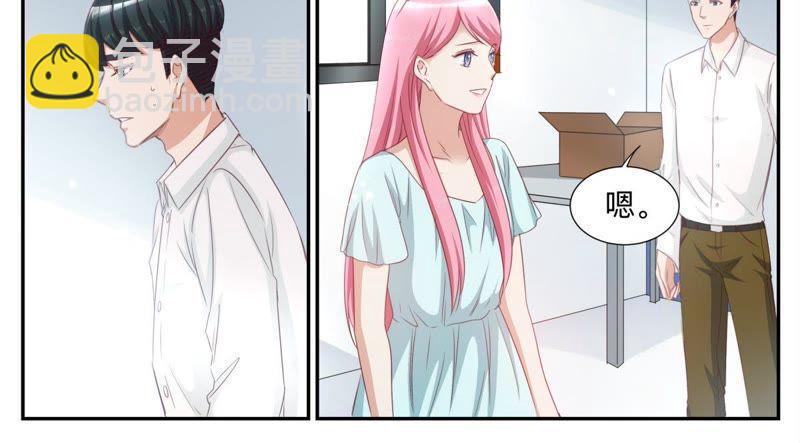 第59话 大项目-第59话