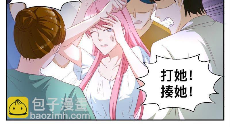 第61话 后果，你们承担不起-第61话