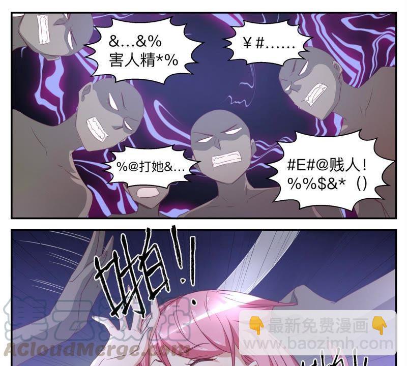 第61话 后果，你们承担不起-第61话