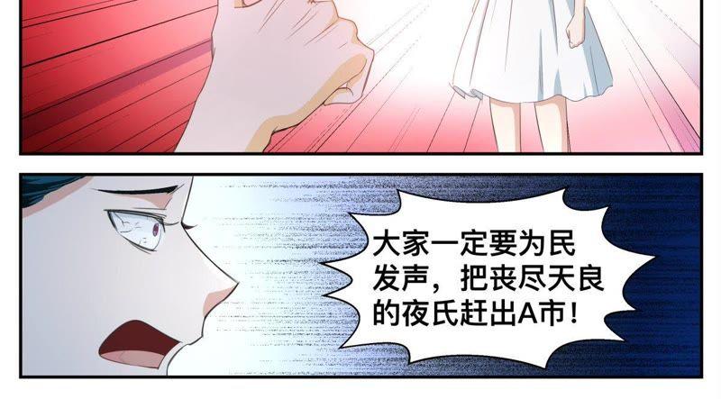 第63话 有什么事冲我来-第63话