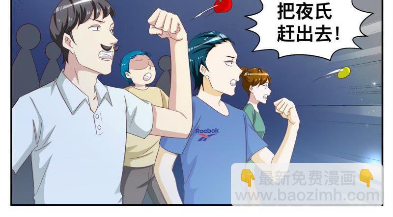 第63话 有什么事冲我来-第63话