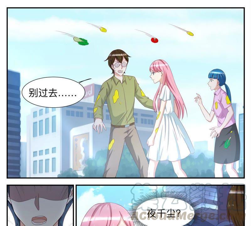 第63话 有什么事冲我来-第63话