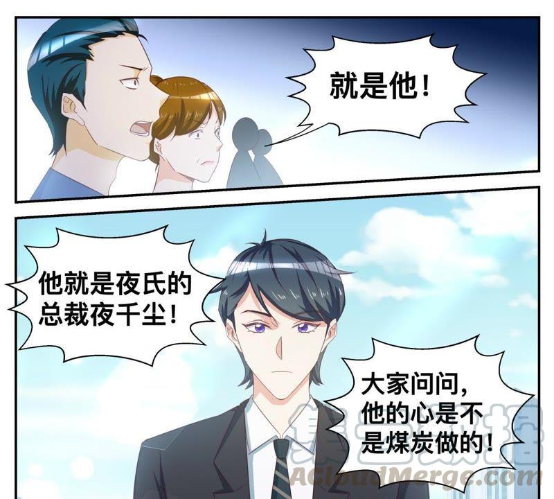 第63话 有什么事冲我来-第63话