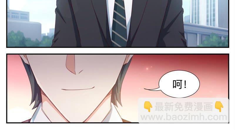 第63话 有什么事冲我来-第63话