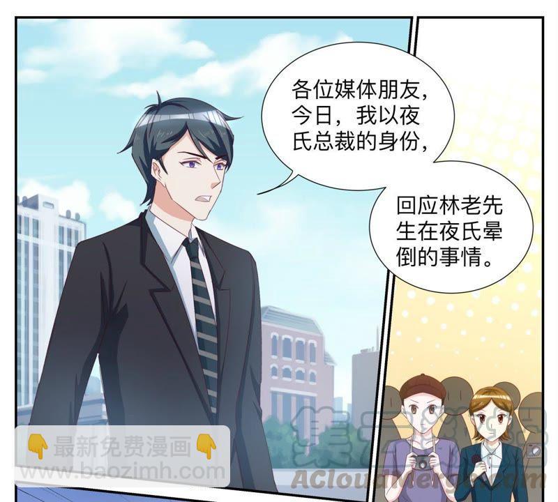 第63话 有什么事冲我来-第63话