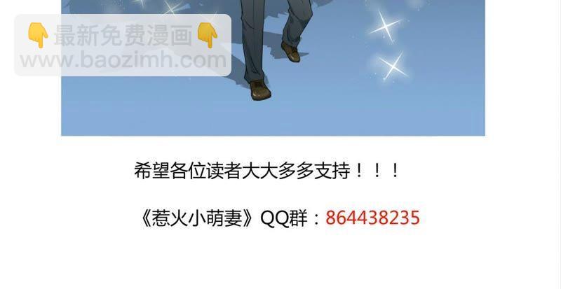 第63话 有什么事冲我来-第63话