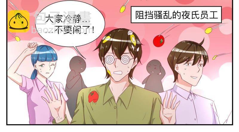 第63话 有什么事冲我来-第63话