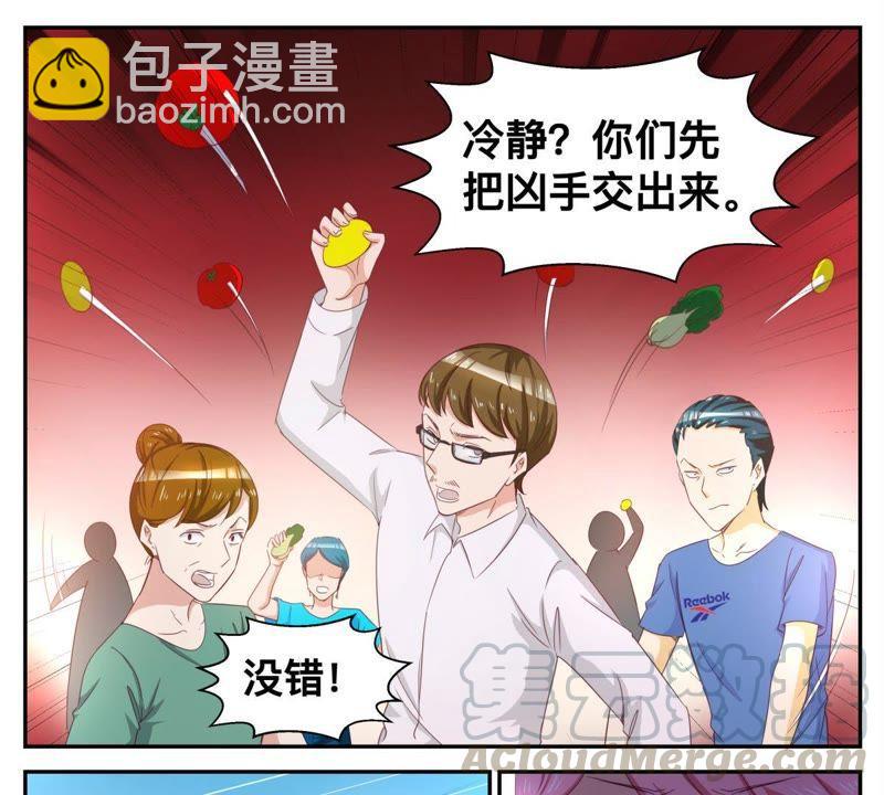 第63话 有什么事冲我来-第63话